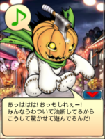 Digimon collectors cutscene 13 6.png