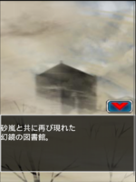 Digimon collectors cutscene 30 2.png