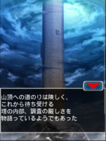 Digimon collectors cutscene 58 7.png
