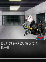 Digimon collectors cutscene 63 15.png