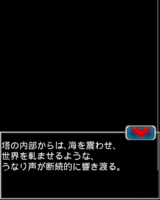 Digimon collectors cutscene 51 7.png