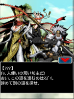 Digimon collectors cutscene 54 6.png
