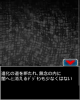 Digimon collectors cutscene 41 2.png