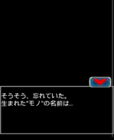 Digimon collectors cutscene 31 14.png