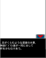 Digimon collectors cutscene 44 15.png