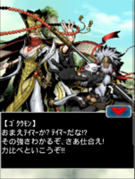 Digimon collectors cutscene 54 9.png