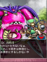 Digimon collectors cutscene 61 18.png
