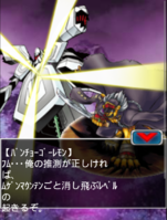 Digimon collectors cutscene 76 23.png