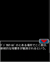 Digimon collectors cutscene 48 1.png