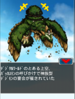 Digimon collectors cutscene 61 1.png