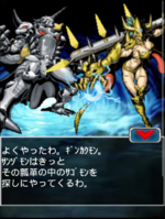 Digimon collectors cutscene 72 3.png