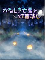 Digimon collectors cutscene 40 11.png