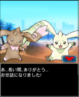 Digimon collectors cutscene 23 13.png