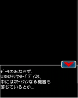 Digimon collectors cutscene 70 2.png