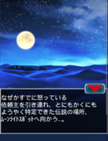 Digimon collectors cutscene 43 6.png