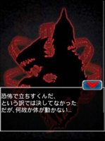 Digimon collectors cutscene 77 2.png