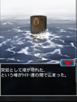 Digimon collectors cutscene 51 2.png