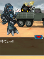 Digimon collectors cutscene 63 2.png