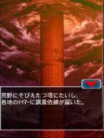 Digimon collectors cutscene 64 3.png