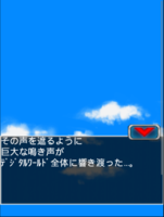 Digimon collectors cutscene 3 5.png