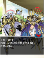 Digimon collectors cutscene 65 3.png