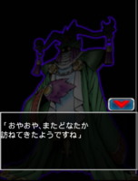 Digimon collectors cutscene 30 6.png