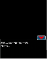 Digimon collectors cutscene 38 3.png
