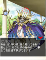 Digimon collectors cutscene 65 5.png