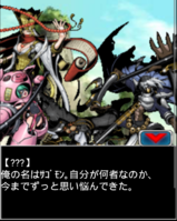 Digimon collectors cutscene 54 22.png