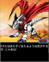 Digimon collectors cutscene 18 29.png