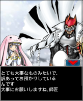 Digimon collectors cutscene 19 15.png