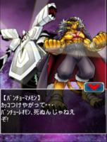 Digimon collectors cutscene 76 30.png