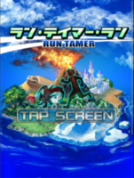Digimon collectors cutscene 37 7.png