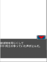 Digimon collectors cutscene 45 12.png