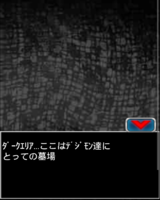 Digimon collectors cutscene 41 1.png