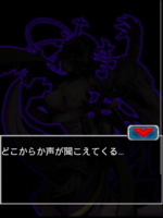 Digimon collectors cutscene 26 10.png