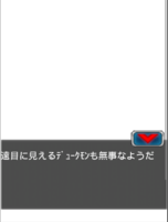 Digimon collectors cutscene 58 14.png