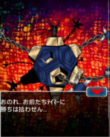 Digimon collectors cutscene 41 9.png