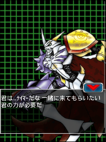 Digimon collectors cutscene 15 3.png
