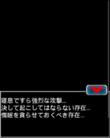 Digimon collectors cutscene 39 6.png