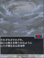 Digimon collectors cutscene 58 1.png