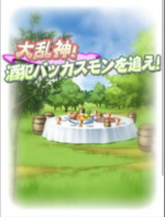 Digimon collectors cutscene 61 11.png