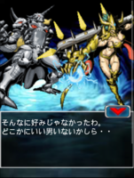 Digimon collectors cutscene 72 6.png
