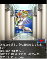 Digimon collectors cutscene 35 10.png