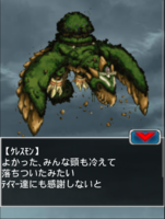 Digimon collectors cutscene 61 19.png