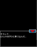 Digimon collectors cutscene 66 9.png