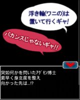 Digimon collectors cutscene 70 5.png