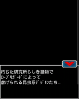Digimon collectors cutscene 73 1.png