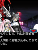 Digimon collectors cutscene 20 23.png