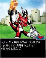 Digimon collectors cutscene 50 25.png